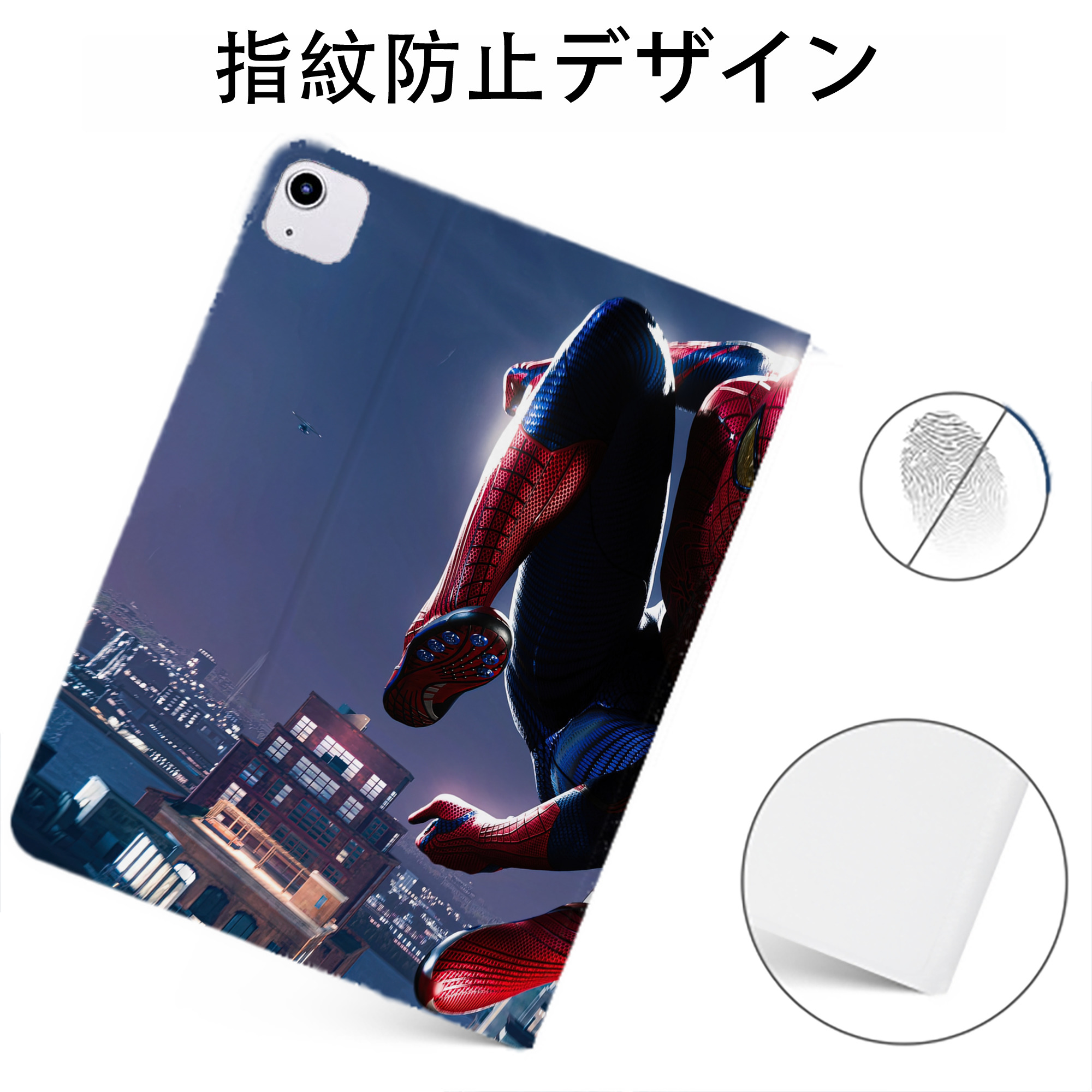 （画像用） Spider Man スパイダーマン IPadケース ペンホルダー付き ブックスタイルデザイン